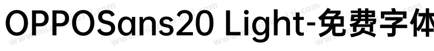 OPPOSans20 Light字体转换